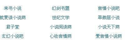 伊甸园综艺在线观看